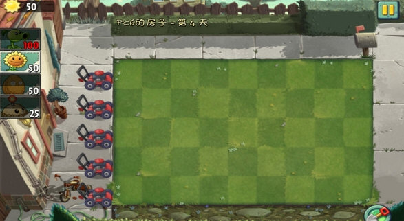 植物大战僵尸2奇妙时空之旅电脑版下载