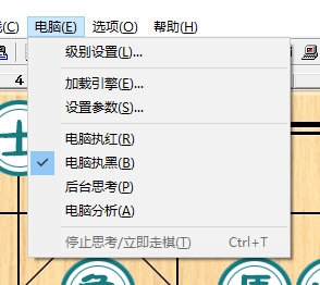 电脑执红