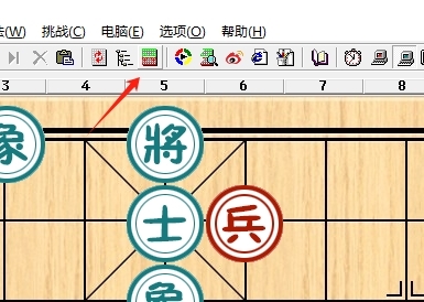 摆残局
