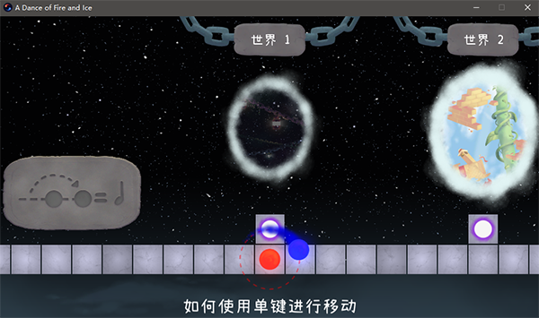 冰与火之舞电脑版下载2025