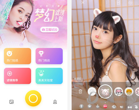 相机360PC版