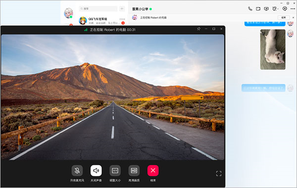 QQ电脑版官方下载2024最新版