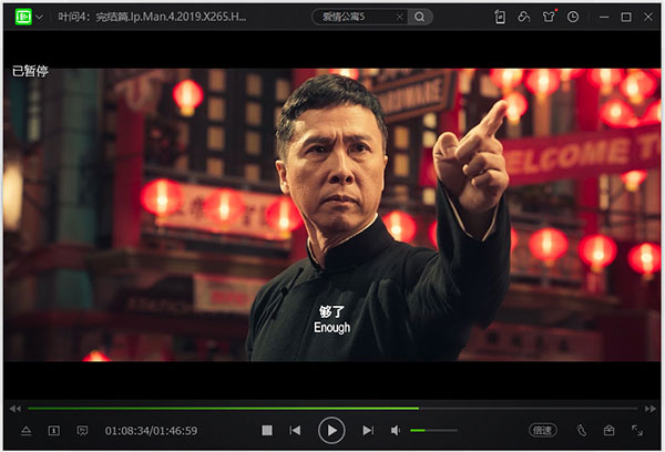 爱奇艺万能联播4