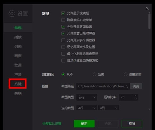 爱奇艺万能联播9