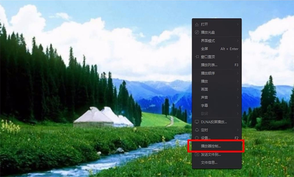 爱奇艺万能联播18
