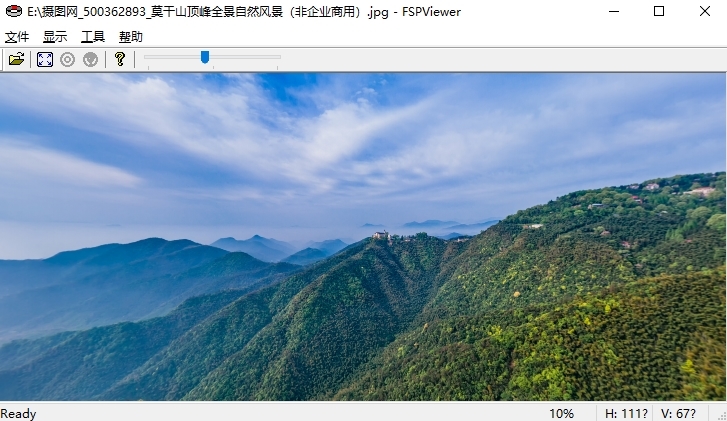 360度全景浏览器截图1