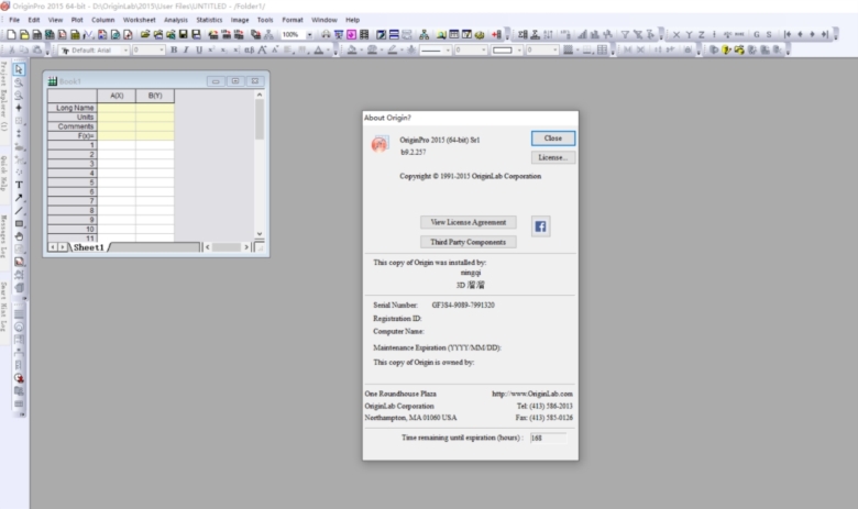 OriginPro2015截图2