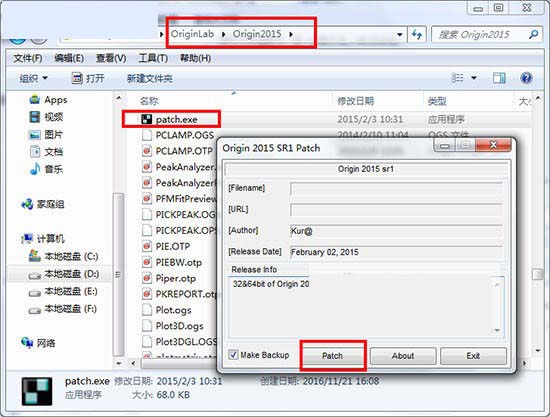 OriginPro2015截图6