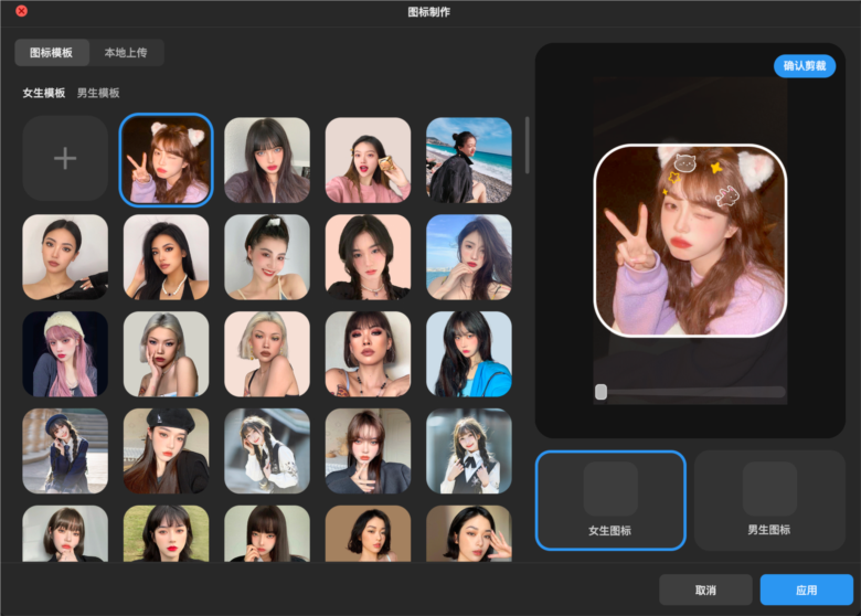 抖音像塑截图3