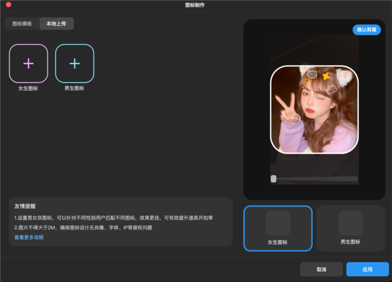 抖音像塑截图4