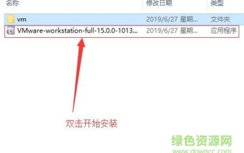 vmware workstation 15 pro