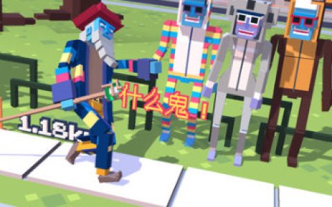 僵尸漫步 V2.1.1 iPhone版