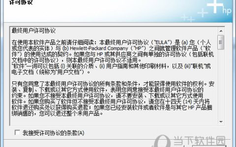 惠普m1213nf扫描仪驱动 V3.0 官方版