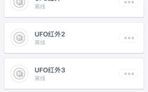 小幻管家 V1.0 iPhone版