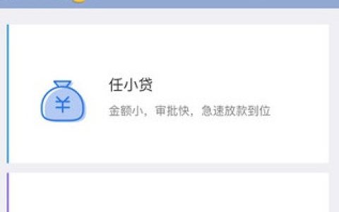 即富开店宝 V3.7.8 iPhone版