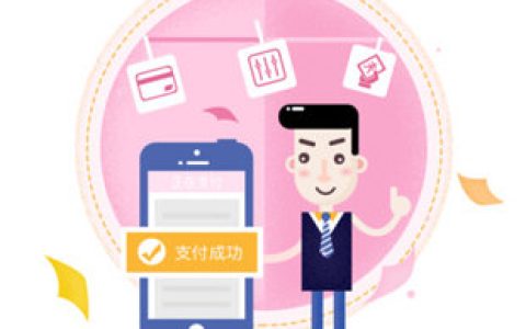 租房帮 V4.9.0 iPhone版