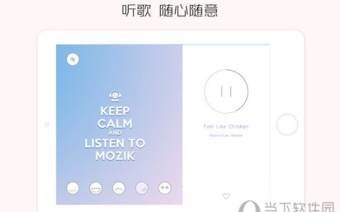 MOZIK V2.3.1 iPad版