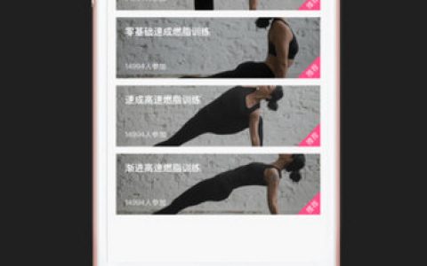 轻+ V6.3.0 iPhone版