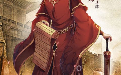 胡莱三国2 V1.7.10 iPhone版