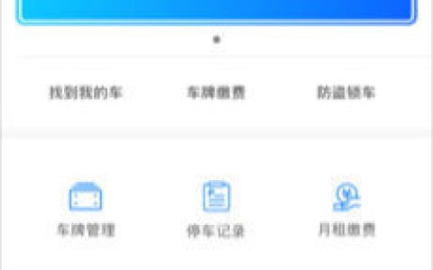 合生通 V4.0.49 iPhone版