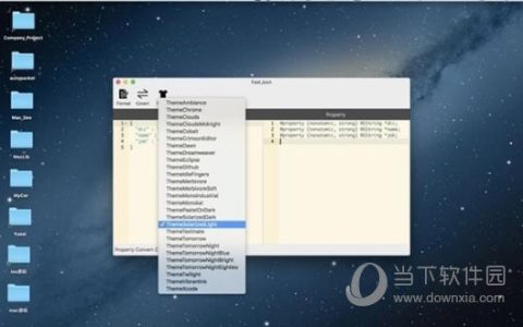 FastJson(json格式化工具) V1.0 Mac版