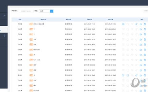 云端直播 V7.5.1 Mac版