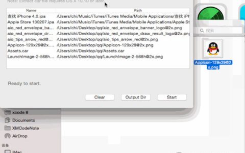 iOS Images Extractor(图片提取软件) V0.3.1 Mac版