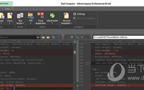 UltraCompare(文件文档对比工具) V18.00.0.36 Mac版