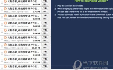 NetVideoHunter(火狐视频下载插件) V1.0 Mac版