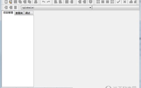 Dev-C++汉化包 V1.0 免费版