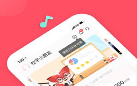 掌门陪练 V3.12.0 iPhone版