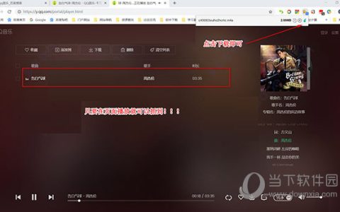 猫爪插件 V1.3.3 最新免费版
