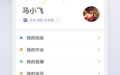 九拍陪你练 V5.8.1 iPhone版