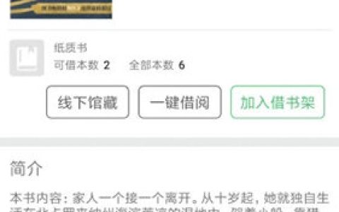 书香苏州 V4.5.8 苹果版