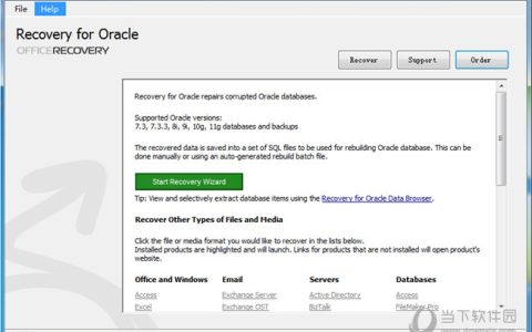 Recovery for Oracle(Oracle数据库修复软件) V4.0 官方版