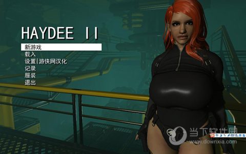 Haydee2中文补丁 V2.0 游侠LAMO汉化组