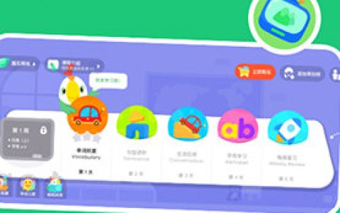 叽里呱啦 V11.24.0 苹果版