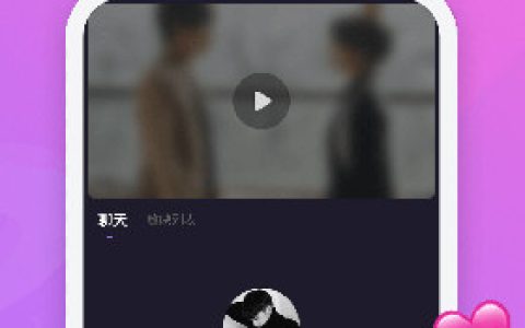 微光iPhone版 V5.0.10 iPhone版
