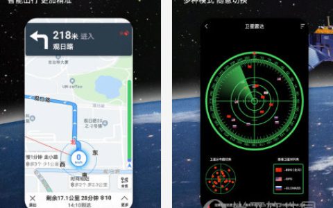 北斗导航地图最新版 V3.3.2 官方电脑版