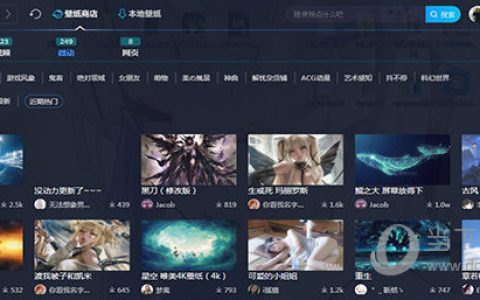 upupoo啊噗啊噗动态桌面 V2.2 官方版