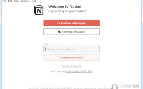 Notion笔记 V2.0.16 中文免安装版