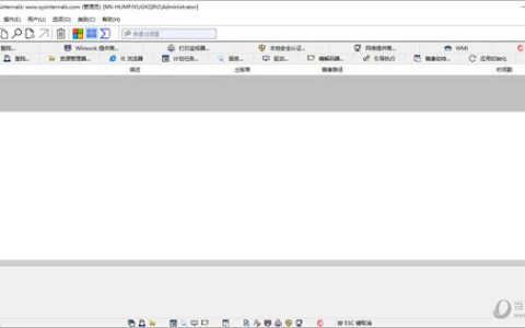 Autoruns汉化版 V14.08 最新免费版