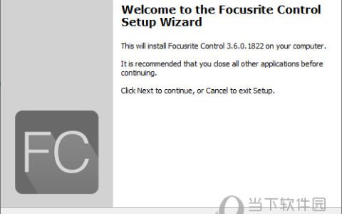 focusrite4i4声卡驱动 V3.6.0.1822 官方最新版