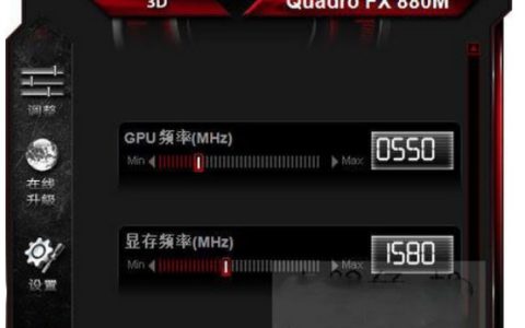 华硕GPU Tweak III中文版 V1.5.7.1 官方免费版