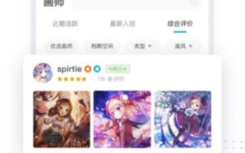 米画师 V7.4.0 苹果版
