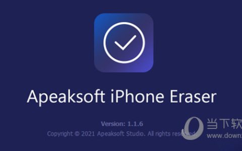 Apeaksoft iPhone Eraser(iOS设备清理工具) V1.1.16 破解版
