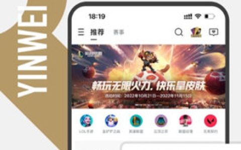 掌上英雄联盟 V10.4.5 iPhone版
