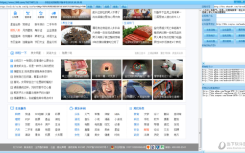 DZ论坛回帖助手 V2015.10.25.01 官方版